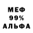 Амфетамин VHQ LAD LAD
