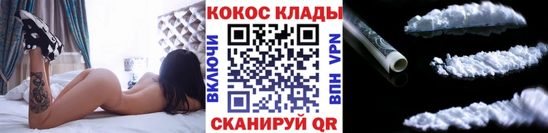 Cocaine 98%  Алзамай 