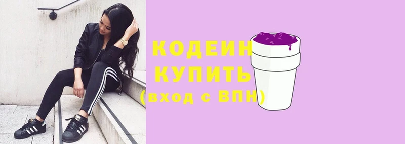 blacksprut ТОР  Алзамай  Кодеин напиток Lean (лин) 