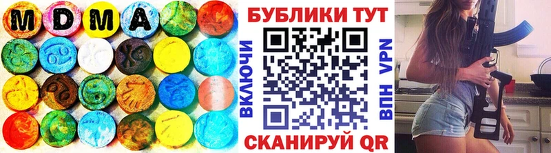 ЭКСТАЗИ таблы  hydra маркетплейс  Алзамай 