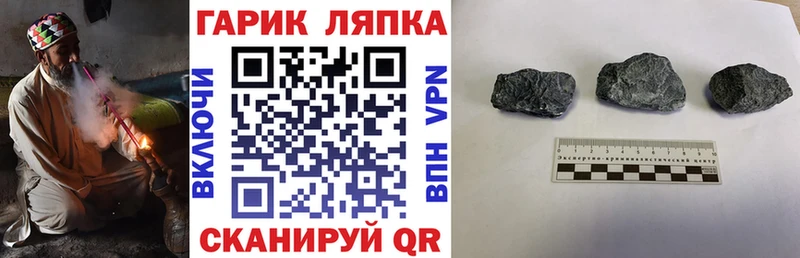 магазин    Алзамай  ГАШИШ ice o lator 