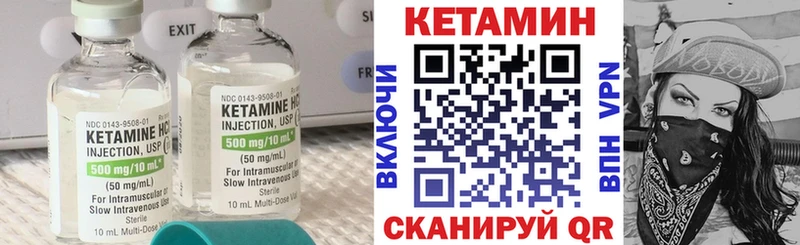 где купить наркотик  Алзамай  КЕТАМИН VHQ 