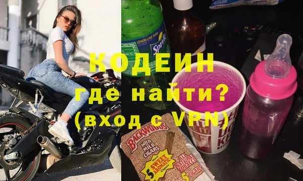 прущие крисы Нефтекумск