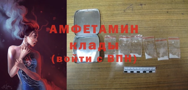 трава Новодвинск