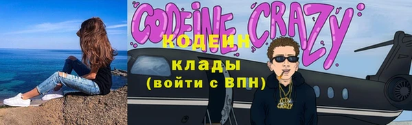 прущие крисы Нефтекумск