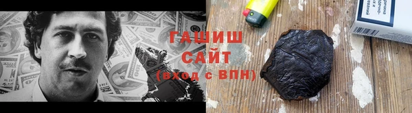 трава Новодвинск