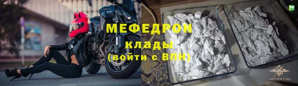 трава Новодвинск