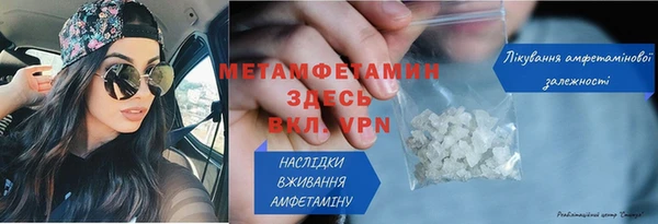 кокаин премиум Новокубанск
