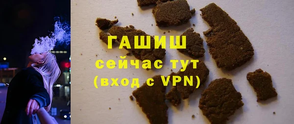 трава Новодвинск