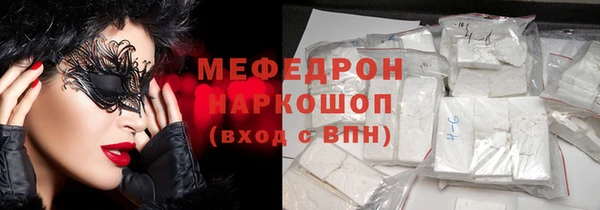 прущие грибы Нея