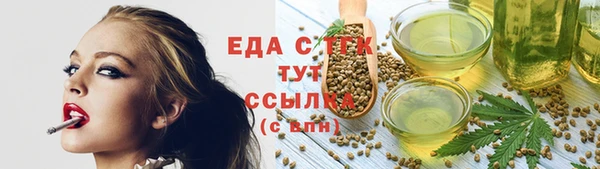 кокаин премиум Новокубанск