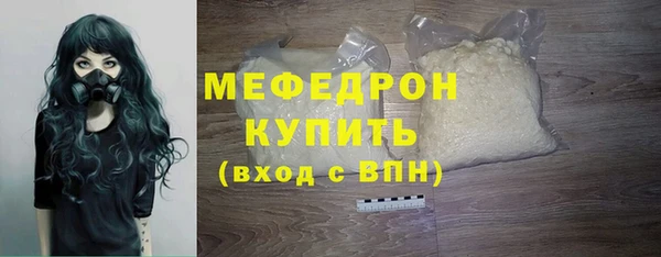 трава Новодвинск