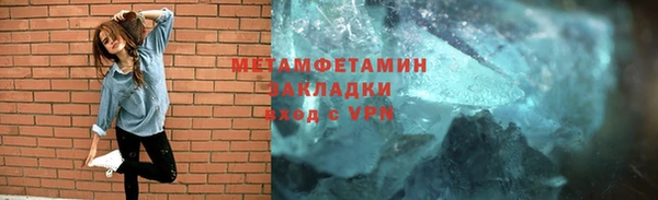 синтетический гашиш Нефтегорск