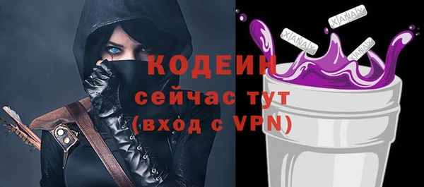 кокс Валдай