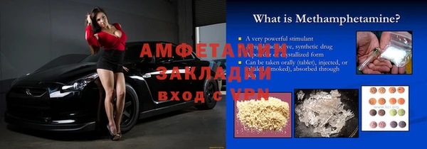 кокаин премиум Новокубанск
