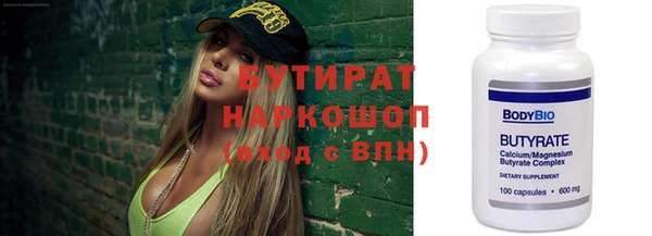 трава Новодвинск