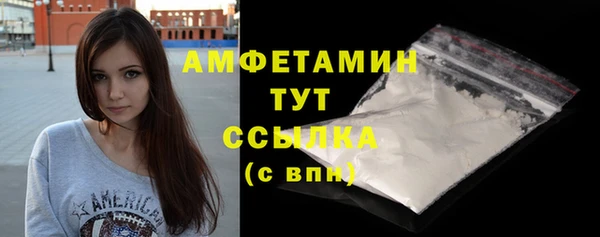 кокаин премиум Новокубанск