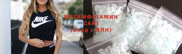 Альфа ПВП Новозыбков
