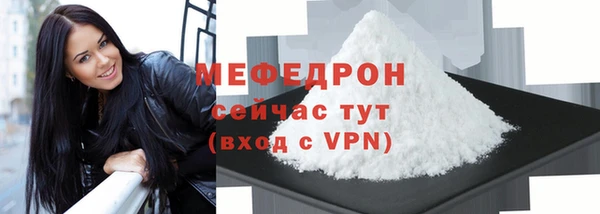 трава Новодвинск