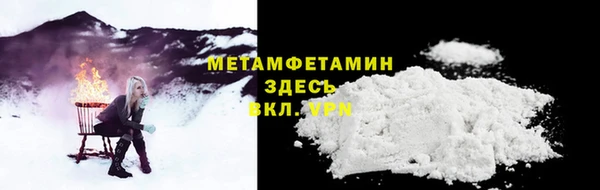 трава Новодвинск