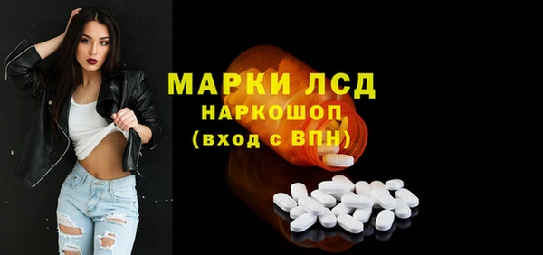 кокаин премиум Новокубанск