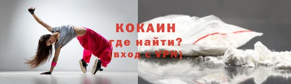 соль курить ск Валуйки