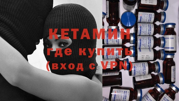 синтетический гашиш Нефтегорск