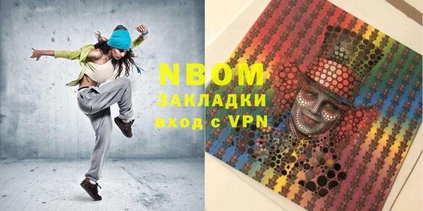 трава Новодвинск