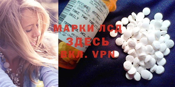 кокаин премиум Новокубанск