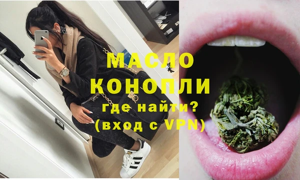 Альфа ПВП Новозыбков