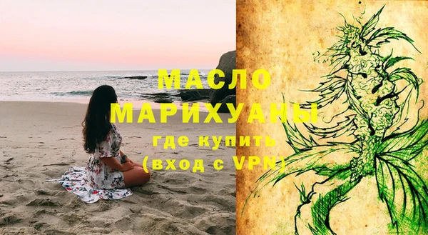 кокаин премиум Новокубанск