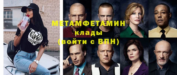 трава Новодвинск