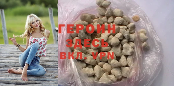 кокаин премиум Новокубанск