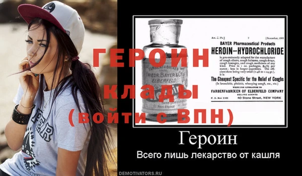 кокаин премиум Новокубанск