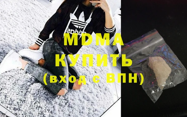трава Новодвинск