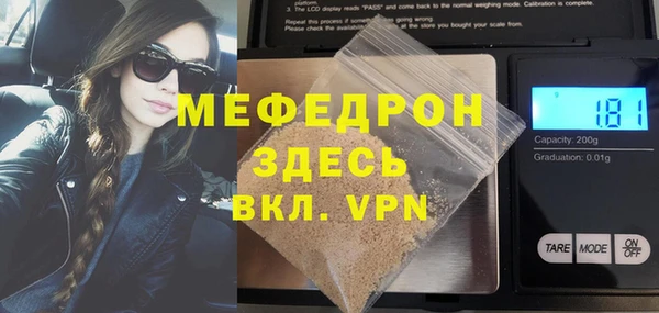 кокаин премиум Новокубанск