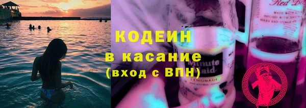 кокаин премиум Новокубанск