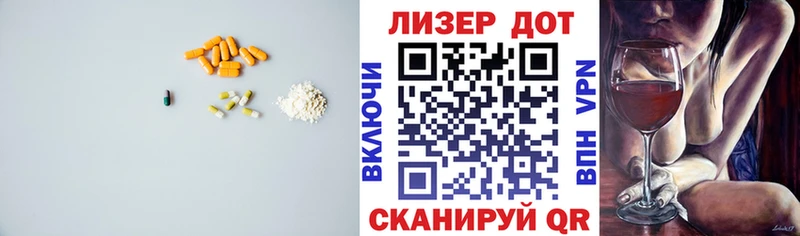 даркнет сайт  Алзамай  MEGA зеркало  LSD-25 экстази ecstasy 