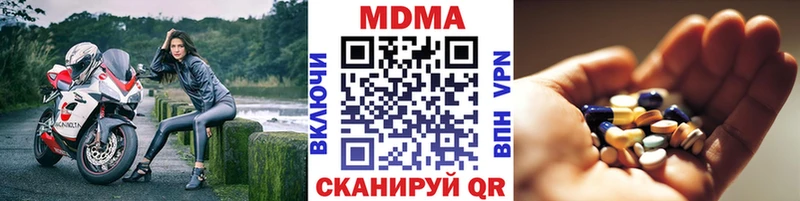 сайты даркнета телеграм  Алзамай  МДМА молли 