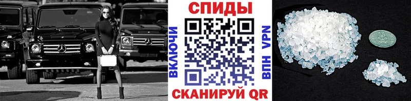 Метамфетамин мет  Алзамай 