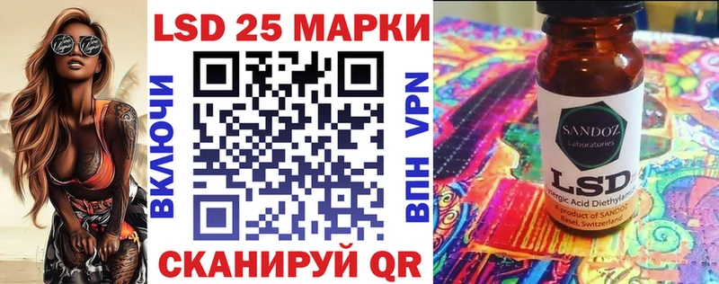 Марки N-bome 1,5мг  гидра ссылка  Алзамай 